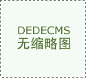 七氟丙烷氣體滅火裝置噴灑實(shí)驗(yàn)視頻