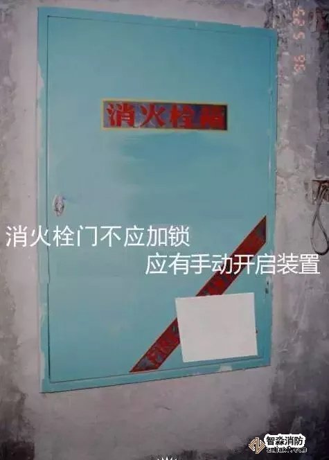 　　5、消火栓門不應(yīng)j加鎖